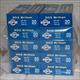 303 British 200 Rnds 150 gr Soft point .303 Brit.